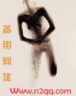 囚笼